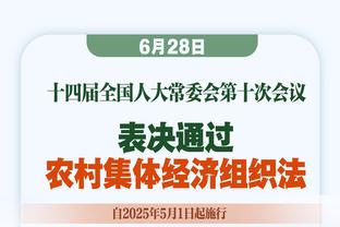 文班效应！近15战当文班在场马刺防守效率联盟第一 下场后第25