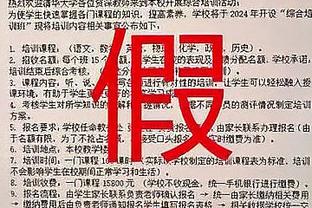 感谢纽约老铁送的乐透！篮网近14战仅3胜 今年首轮签还在火箭手里