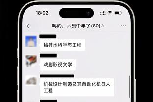 有球打了？欧篮记者：西甲萨拉戈萨将与小托马斯签下一份合同