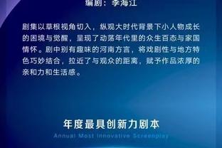 名宿：在我看来劳塔罗身价至少1.2亿欧，小图拉姆至少5000万欧