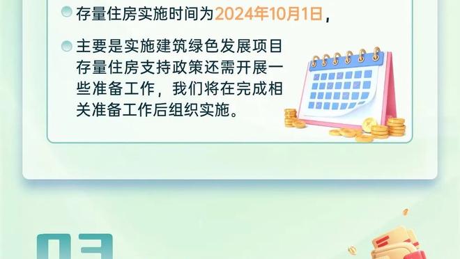 马卡：因在上半阶段表现出色，赫罗纳主帅和球员冬窗受到广泛关注